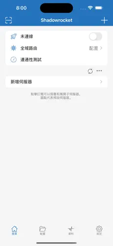 外网梯子加速器用不了了android下载效果预览图