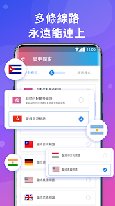 快连vn官方网址android下载效果预览图